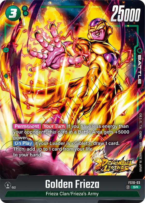 Golden Frieza #03 — STARTER DECK EX GIBLET [FS10]