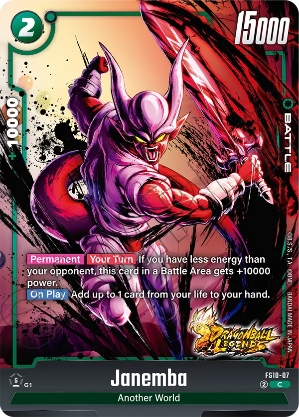 Janemba — STARTER DECK EX GIBLET [FS10]