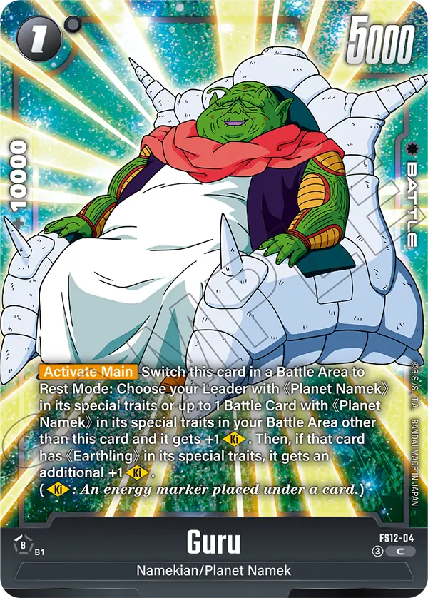 Guru #04 — STARTER DECK EX THE BEAT OF KI [FS12]