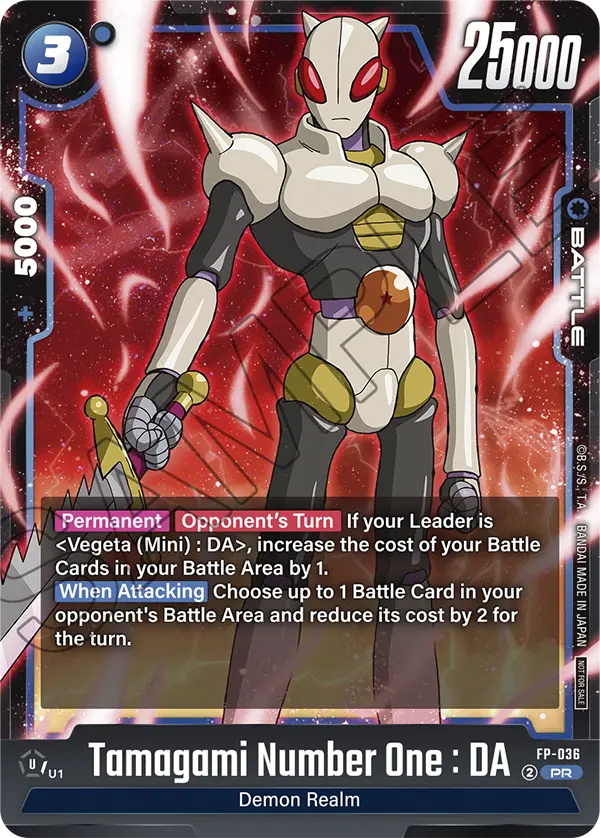 Tamagami Number One : DA — Promotion Card