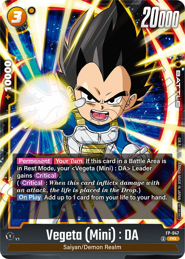 Vegeta (Mini) : DA — Promotion Card