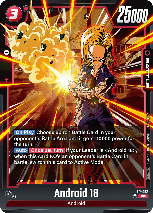 Android 18 PR 052