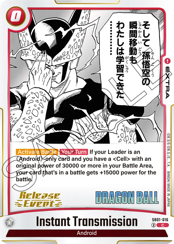 Instant Transmission — Manga Booster 01