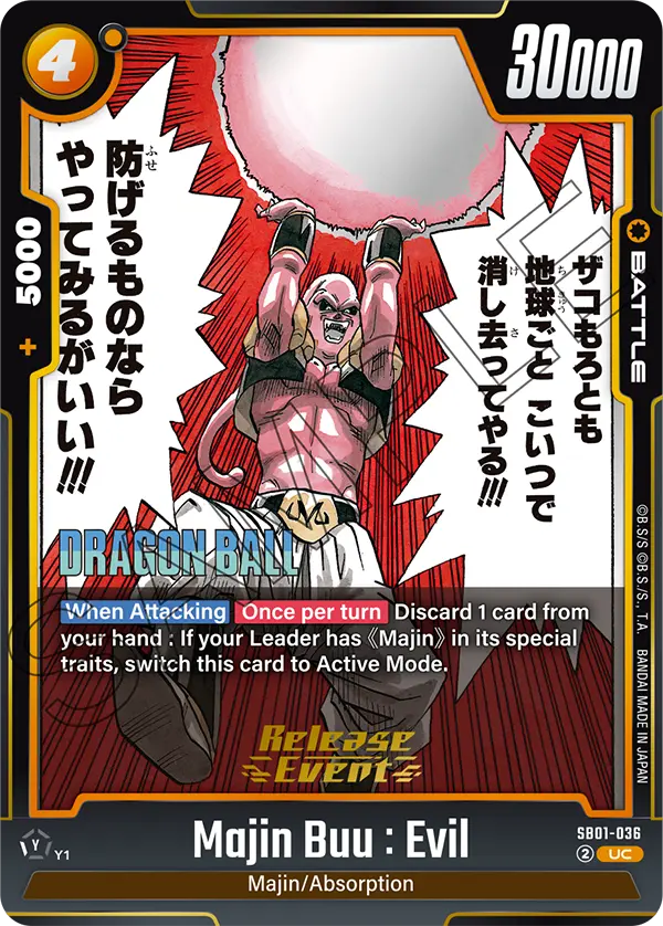 Majin Buu : Evil — Manga Booster 01