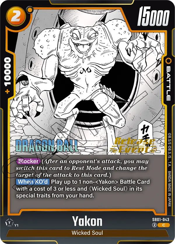 Yakon — Manga Booster 01
