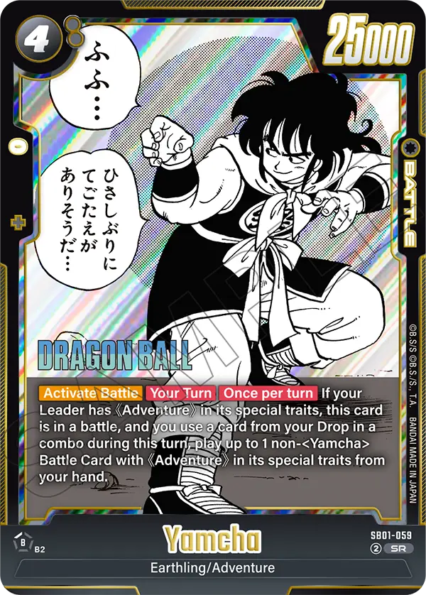 Yamcha — Manga Booster 01