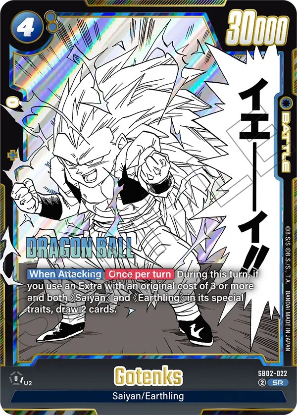 Gotenks — Manga Booster 02