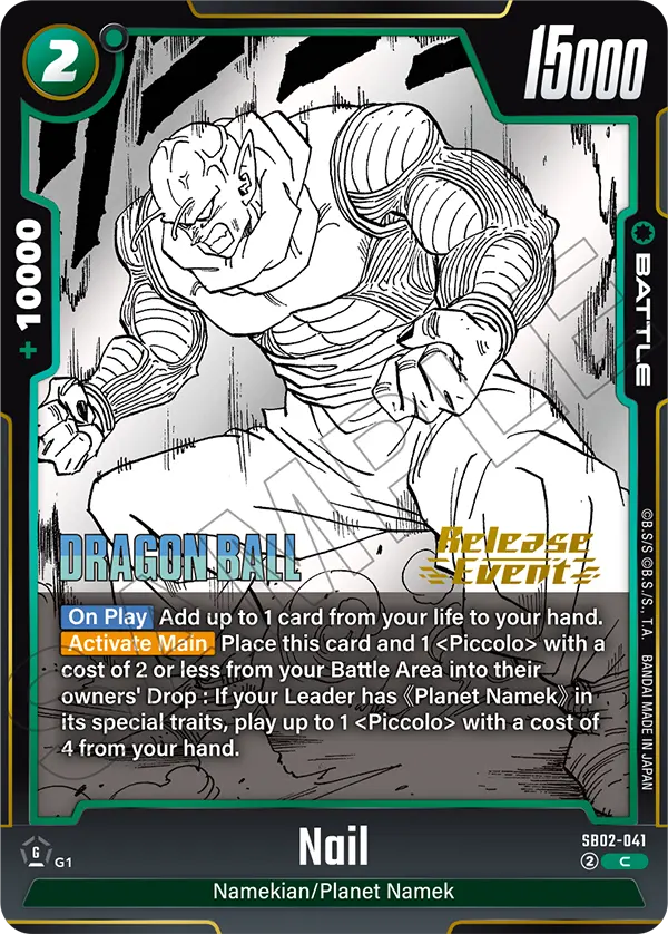 Nail — Manga Booster 02