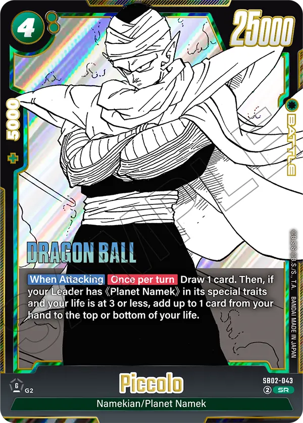 Piccolo — Manga Booster 02