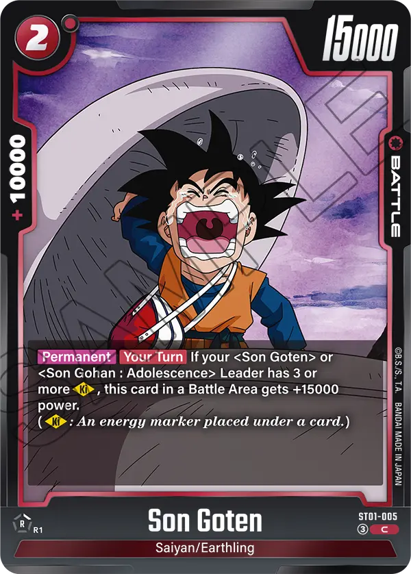 Son Goten #005 — STORY BOOSTER 01 [ST01]