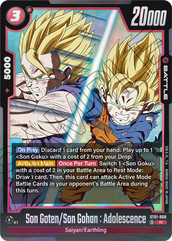 Son Goten/Son Gohan : Adolescence #008 — STORY BOOSTER 01 [ST01]