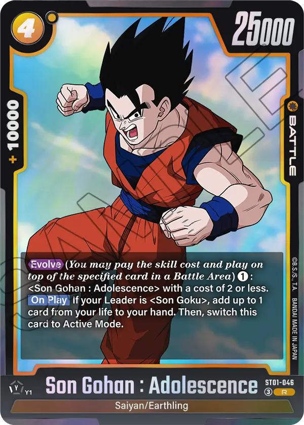 Normal