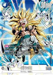Gotenks FB04 033a