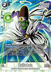 Paikuhan — New Adventure