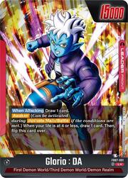 Glorio : DA #001a — Wish For Shenron