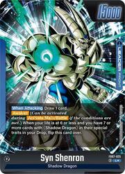 Syn Shenron — Wish For Shenron