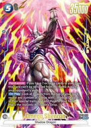 Omega Shenron — Wish For Shenron