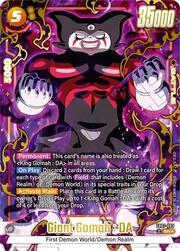 Giant Gomah : DA — Wish For Shenron