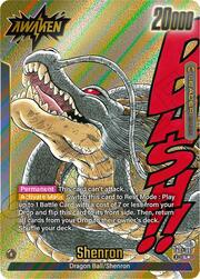Dragon Ball — Wish For Shenron
