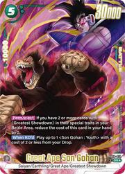 Great Ape Son Gohan — Saiyan's Pride