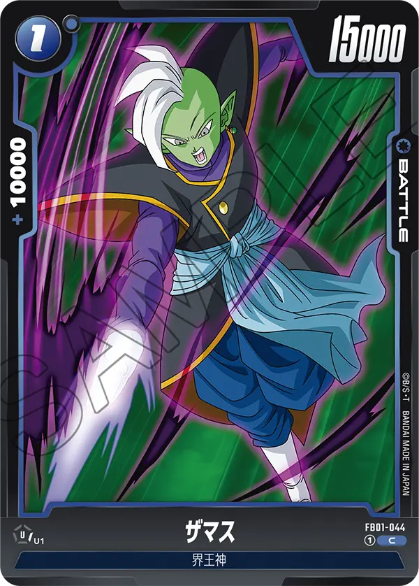 Zamasu — Awakened Pulse
