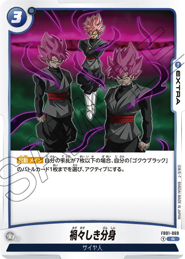 Sinister Shadows — Awakened Pulse