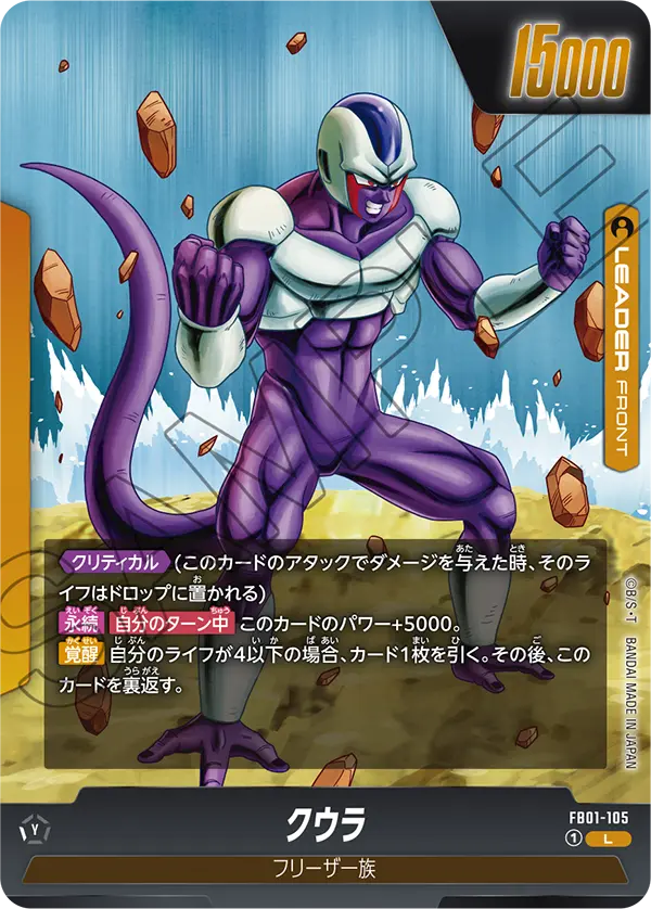 Cooler — Awakened Pulse