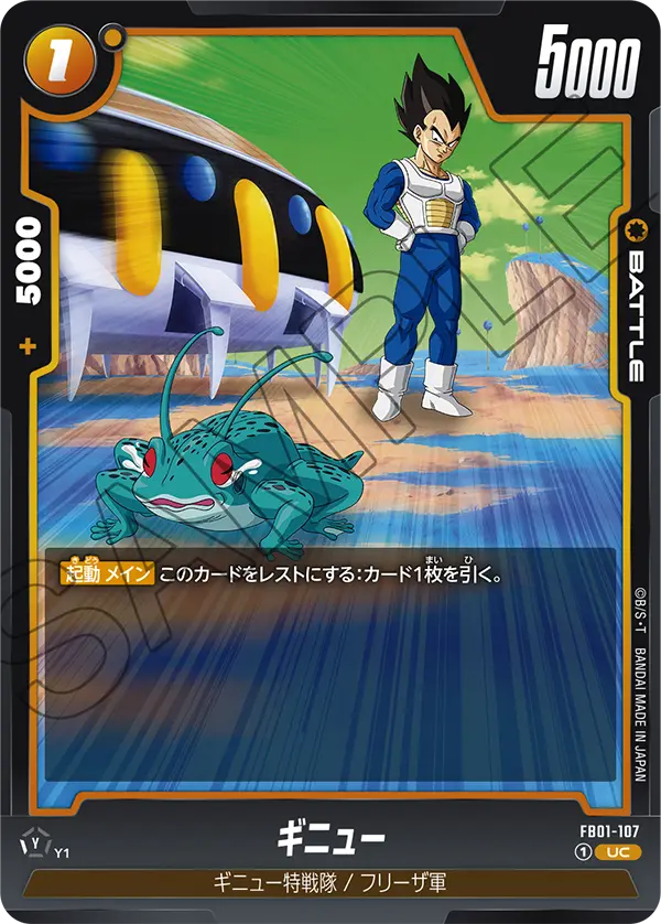 Ginyu — Awakened Pulse