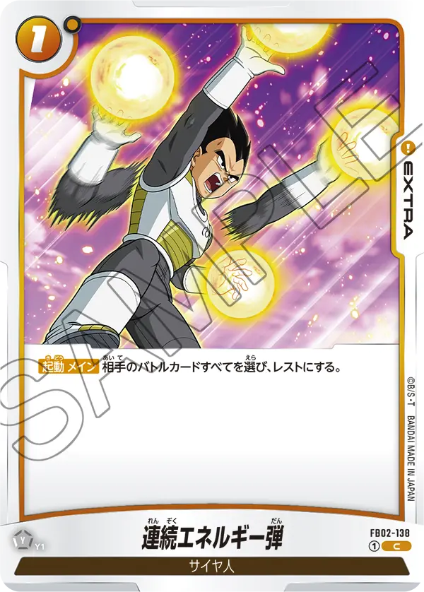 Energy Blast Volley — Blazing Aura