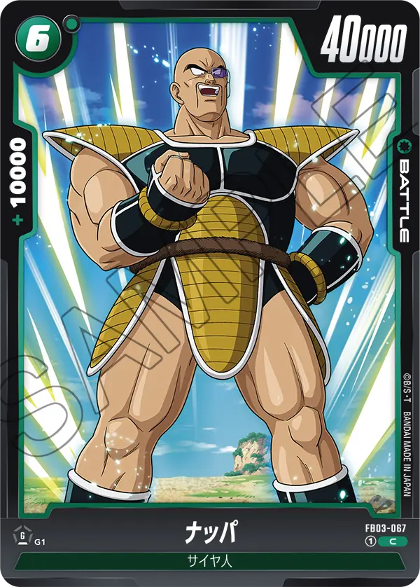 Nappa — Raging Roar