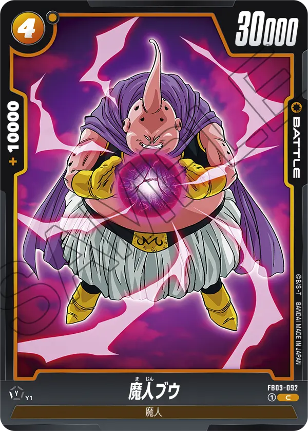 Majin Buu — Raging Roar