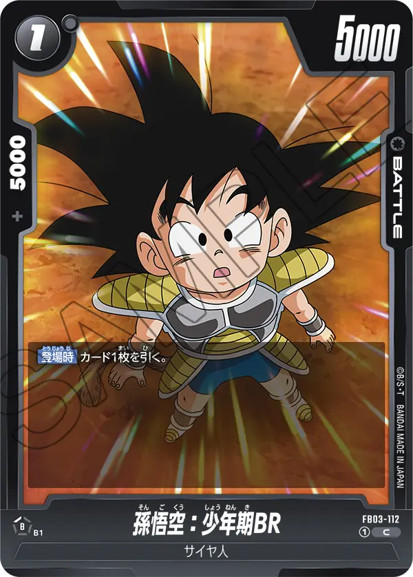 Son Goku : Childhood BR — Raging Roar