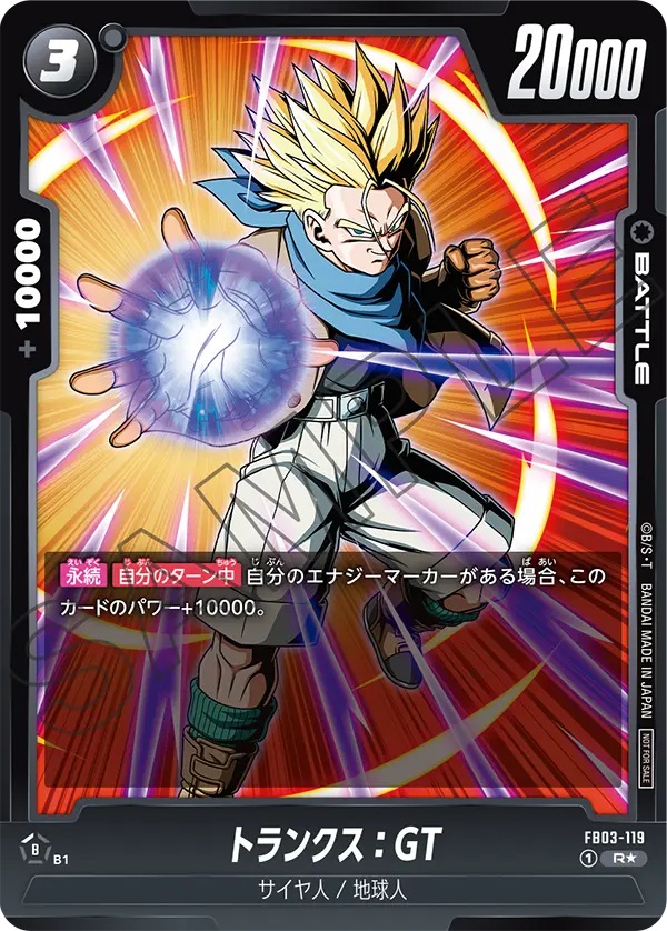 Trunks : GT — Raging Roar