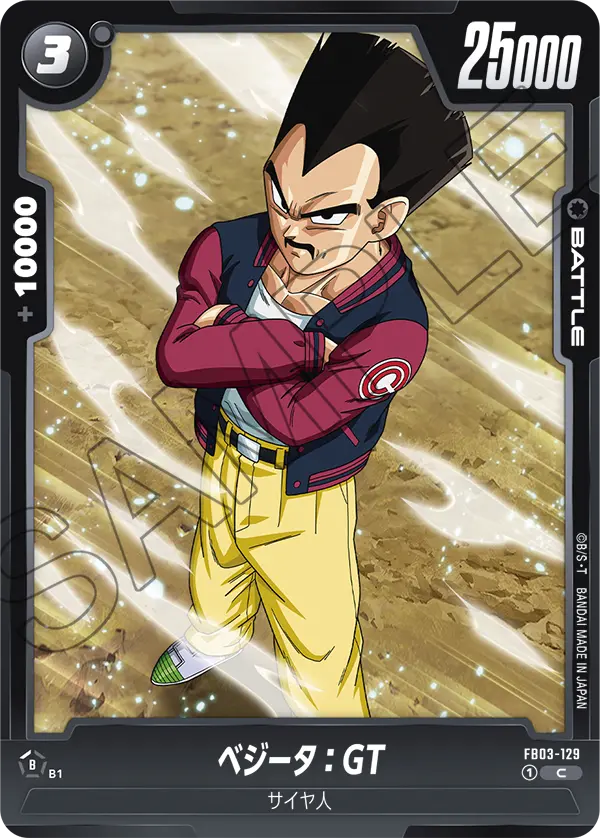 Vegeta : GT — Raging Roar