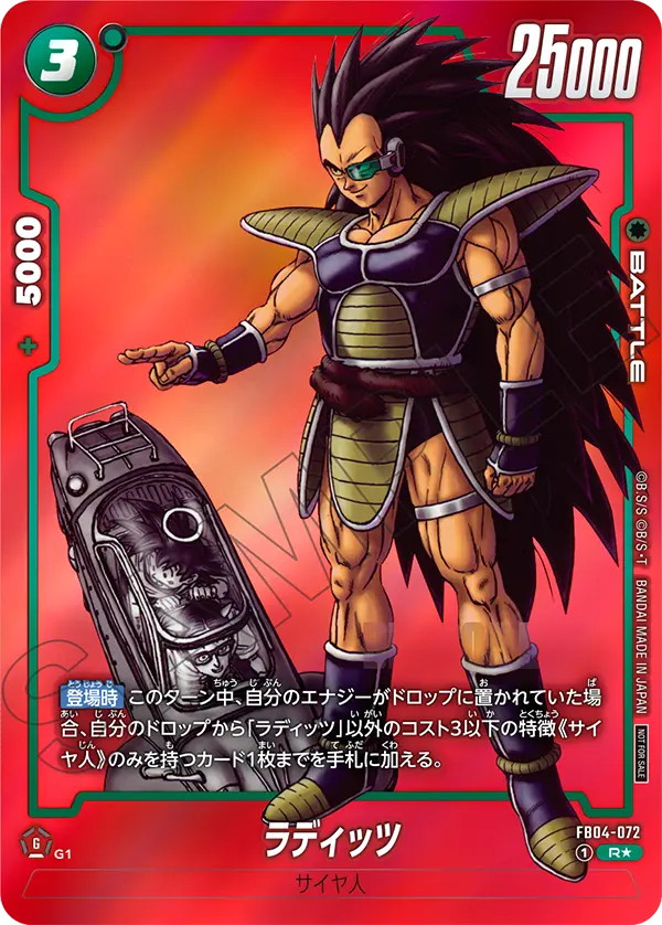 Raditz — Ultra Limit
