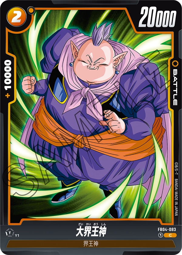 Grand Supreme Kai — Ultra Limit