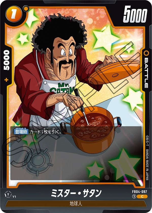 Hercule — Ultra Limit