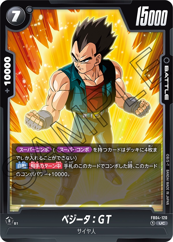 Vegeta : GT — Ultra Limit