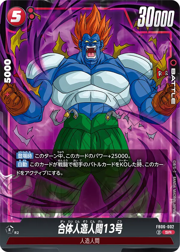 Fusion Android 13 #002 — Rivals Clash