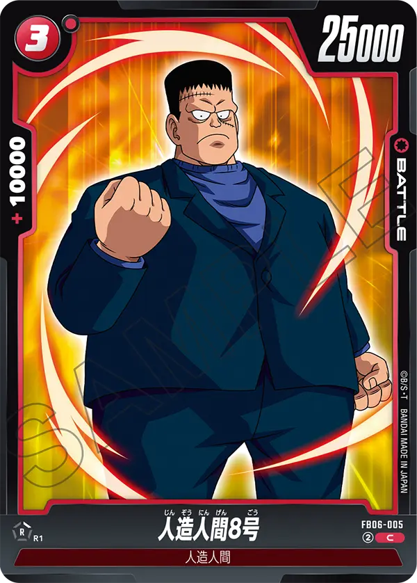 Android 8 #005 — Rivals Clash