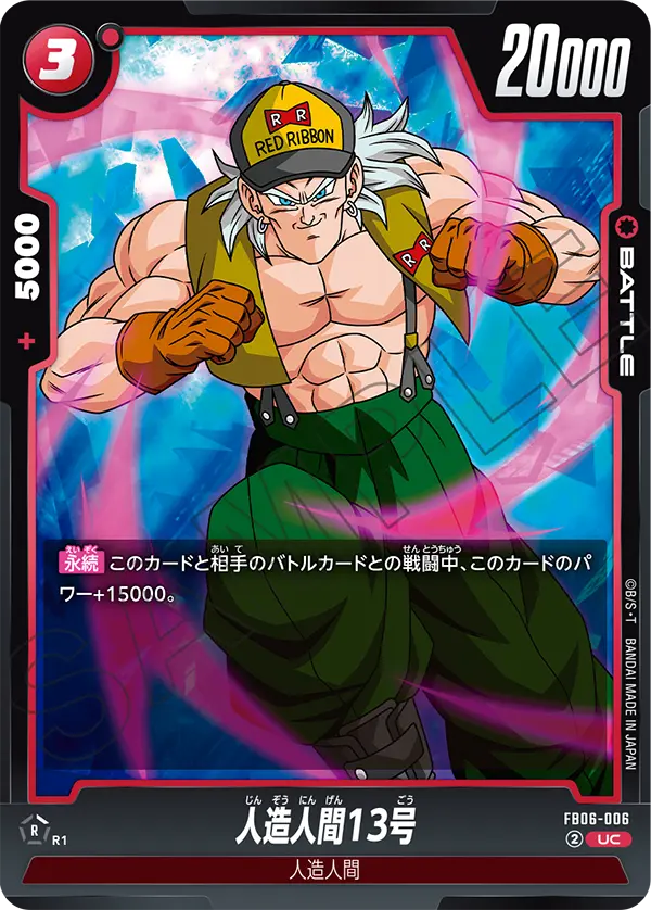 Android 13 #006 — Rivals Clash