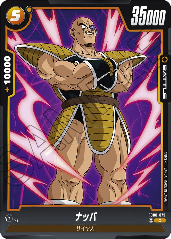 Nappa — Saiyan's Pride