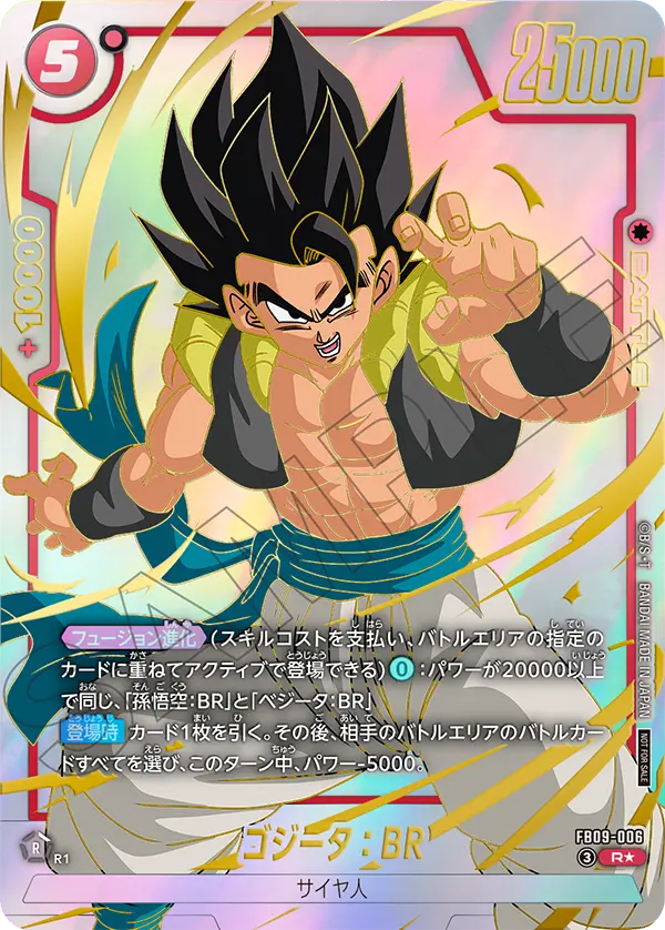 Gogeta : BR #006 — Dual Evolution