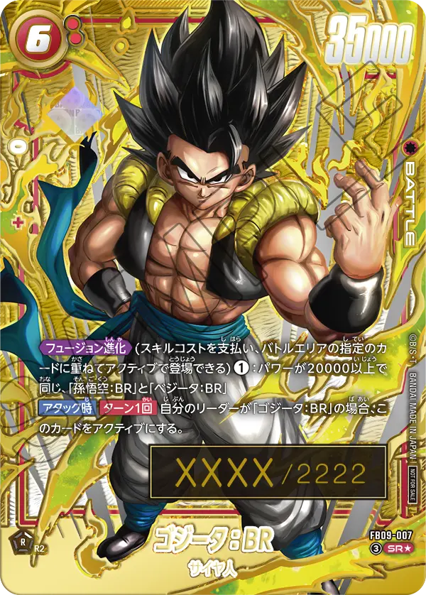Gogeta : BR #007 — Dual Evolution