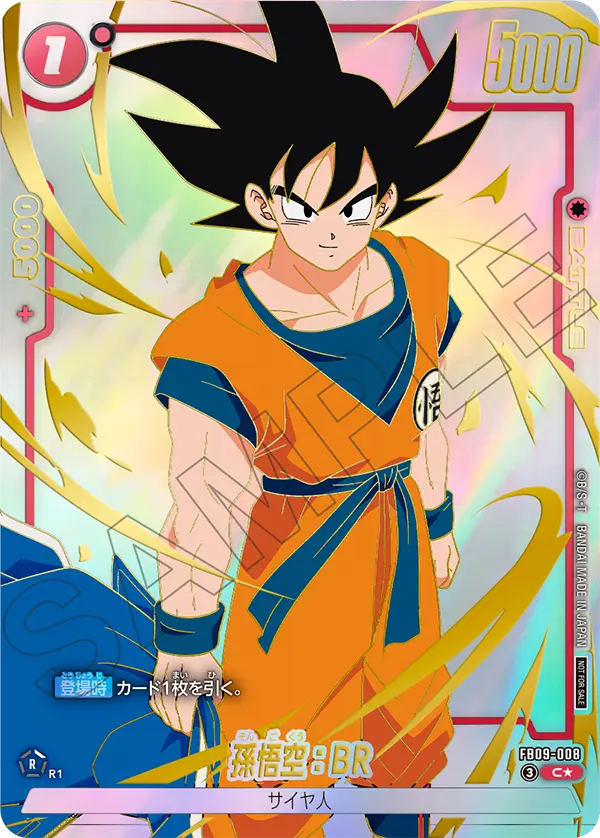 Son Goku : BR — Dual Evolution