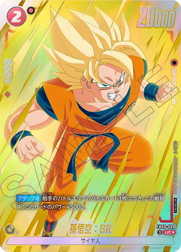 Son Goku : BR — Dual Evolution