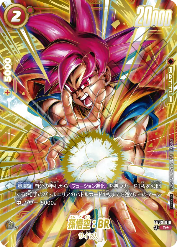 Son Goku : BR — Dual Evolution