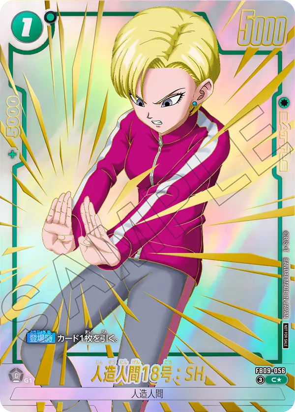 Android 18 : SH — Dual Evolution