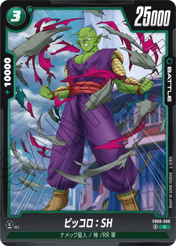 Piccolo : SH — Dual Evolution