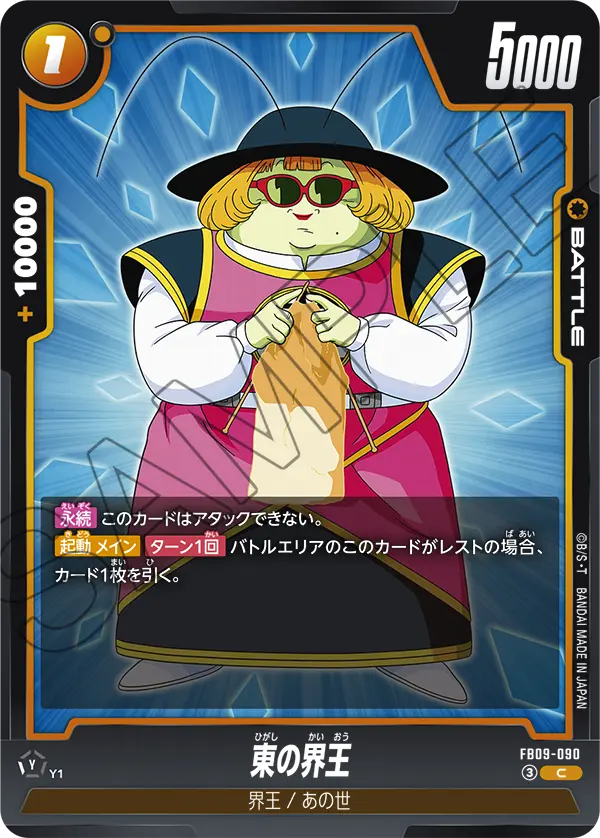 East Kai — Dual Evolution